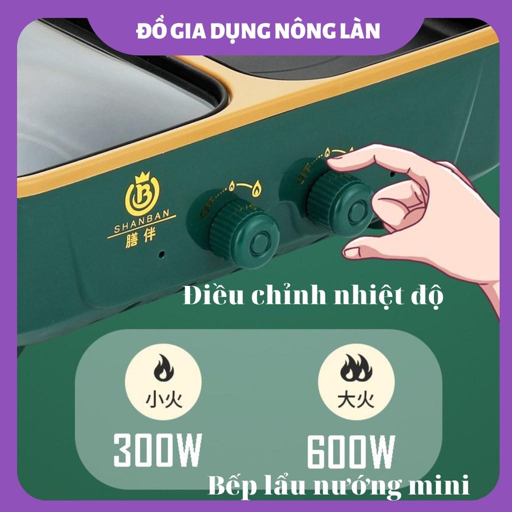 Bếp Lẩu Nướng Mini 2 Ngăn SHABAN Cao Cấp 2 In 1 Siêu Chống Dính, nồi lẩu nướng hàn quốc NONGLAN