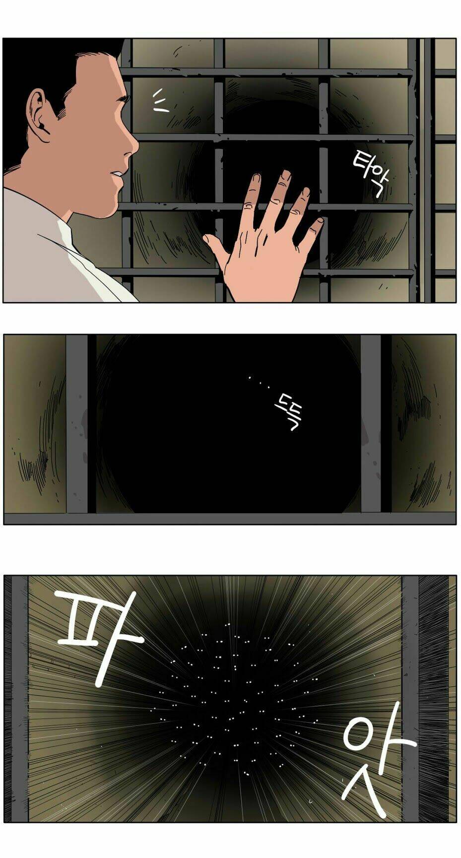 black survival - bottomless pit chapter 5 8