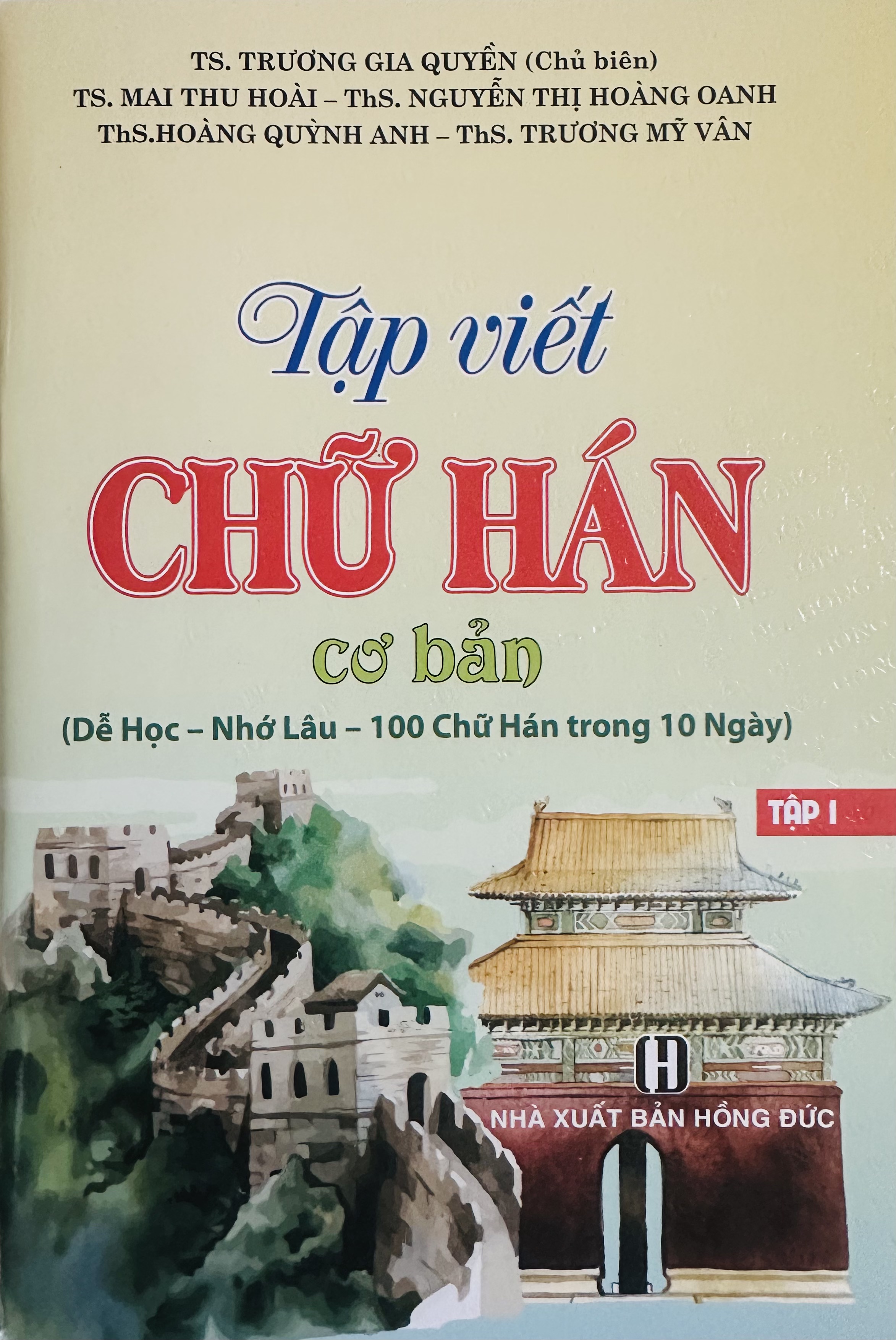 Tập Viết Chữ Hán Cơ Bản (100 Chữ Trong 10 Ngày)