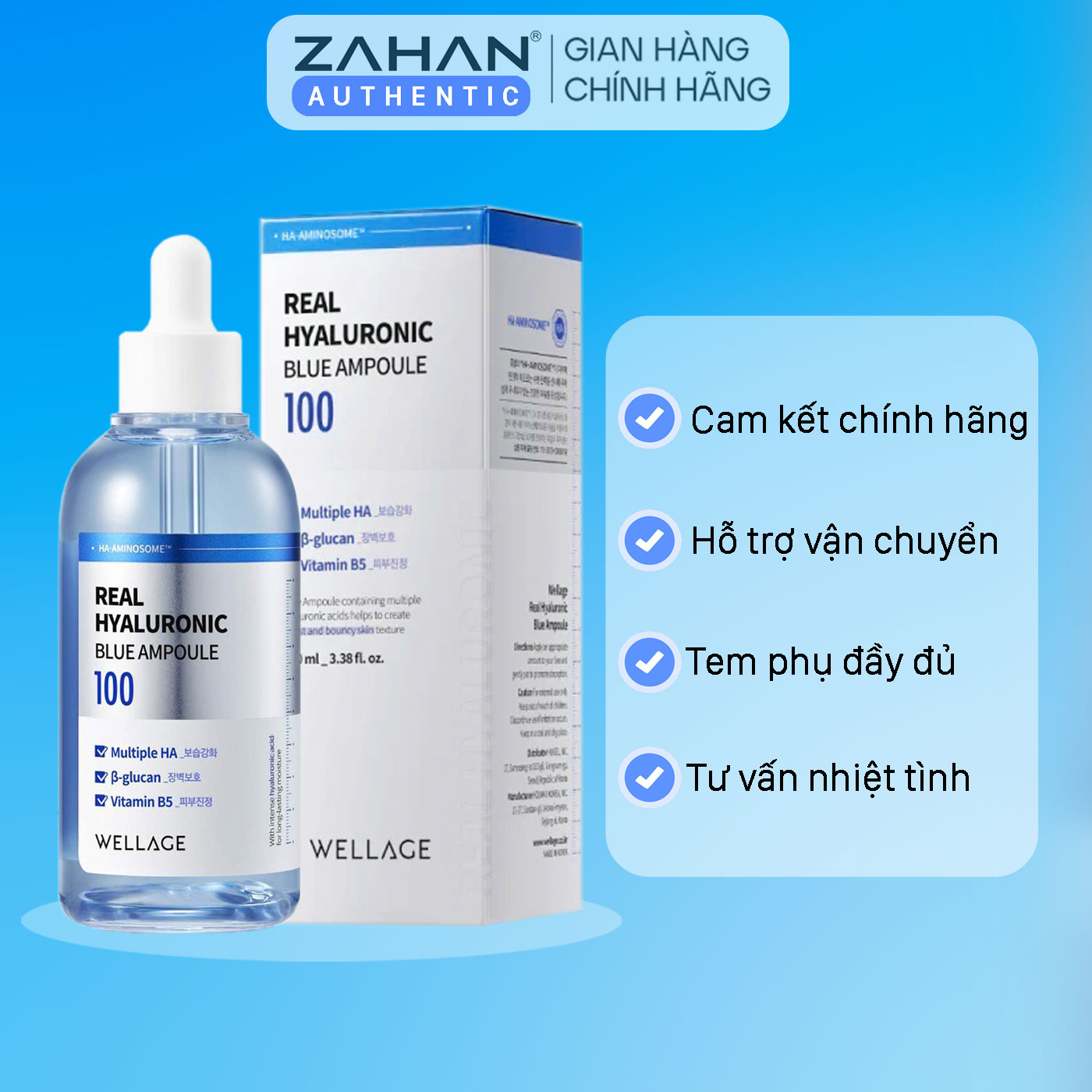 Combo tinh chất, kem dưỡng, toner Wellage Real Hyaluronic (3 sản phẩm)