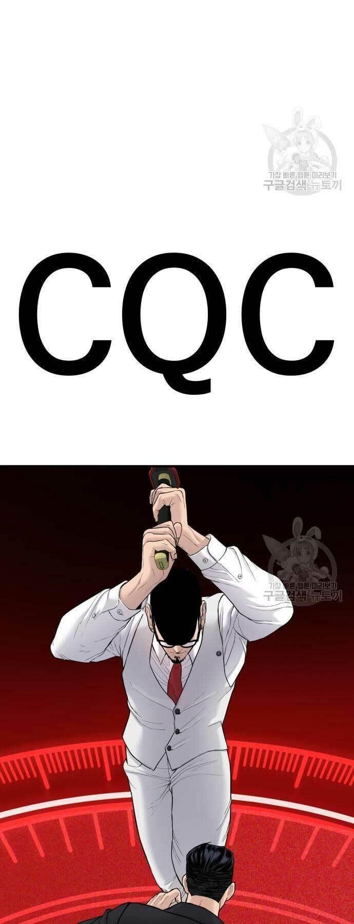 đặc vụ kim chapter 59 71