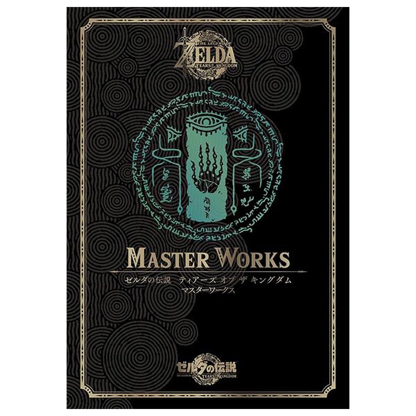 Sách ngoại văn: The Legend of Zelda: Tears Of The Kingdom Master Works (Japanese Edition)