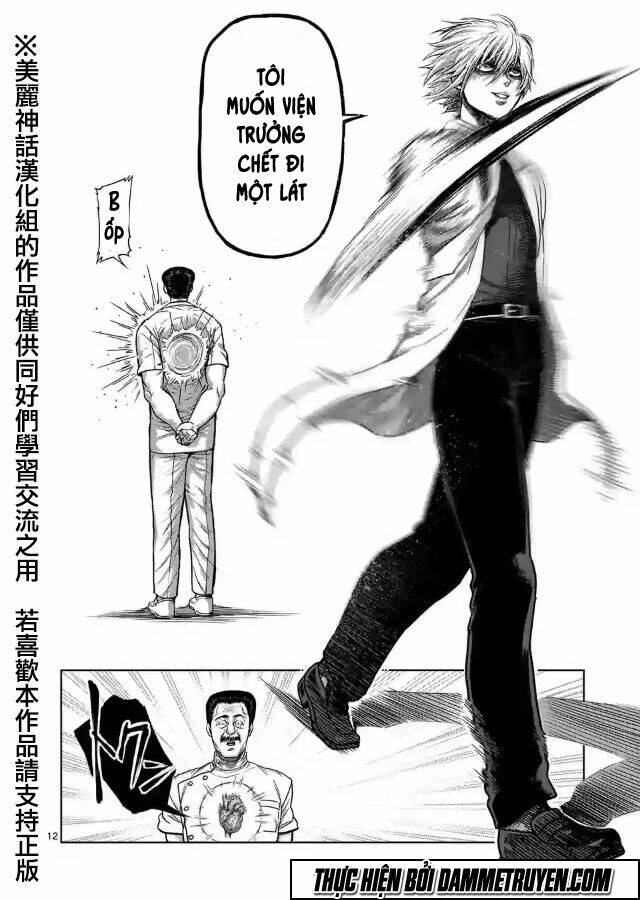 kengan ashua - zero atula chapter 5 13