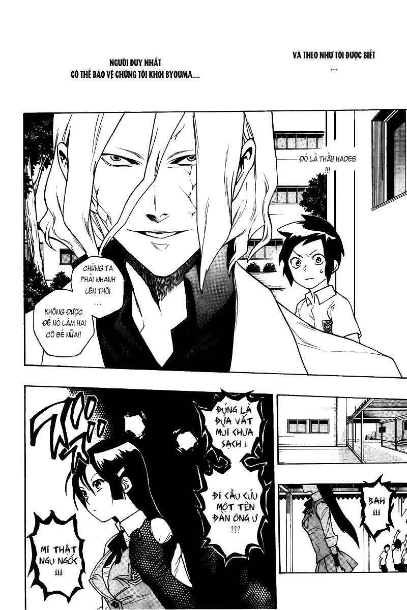 hokenshitsu no shinigami chapter 2 19