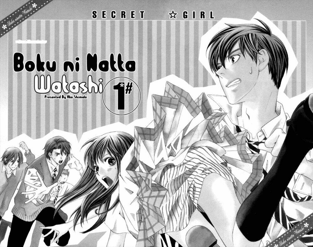 boku ni natta watashi chapter 1.1 5