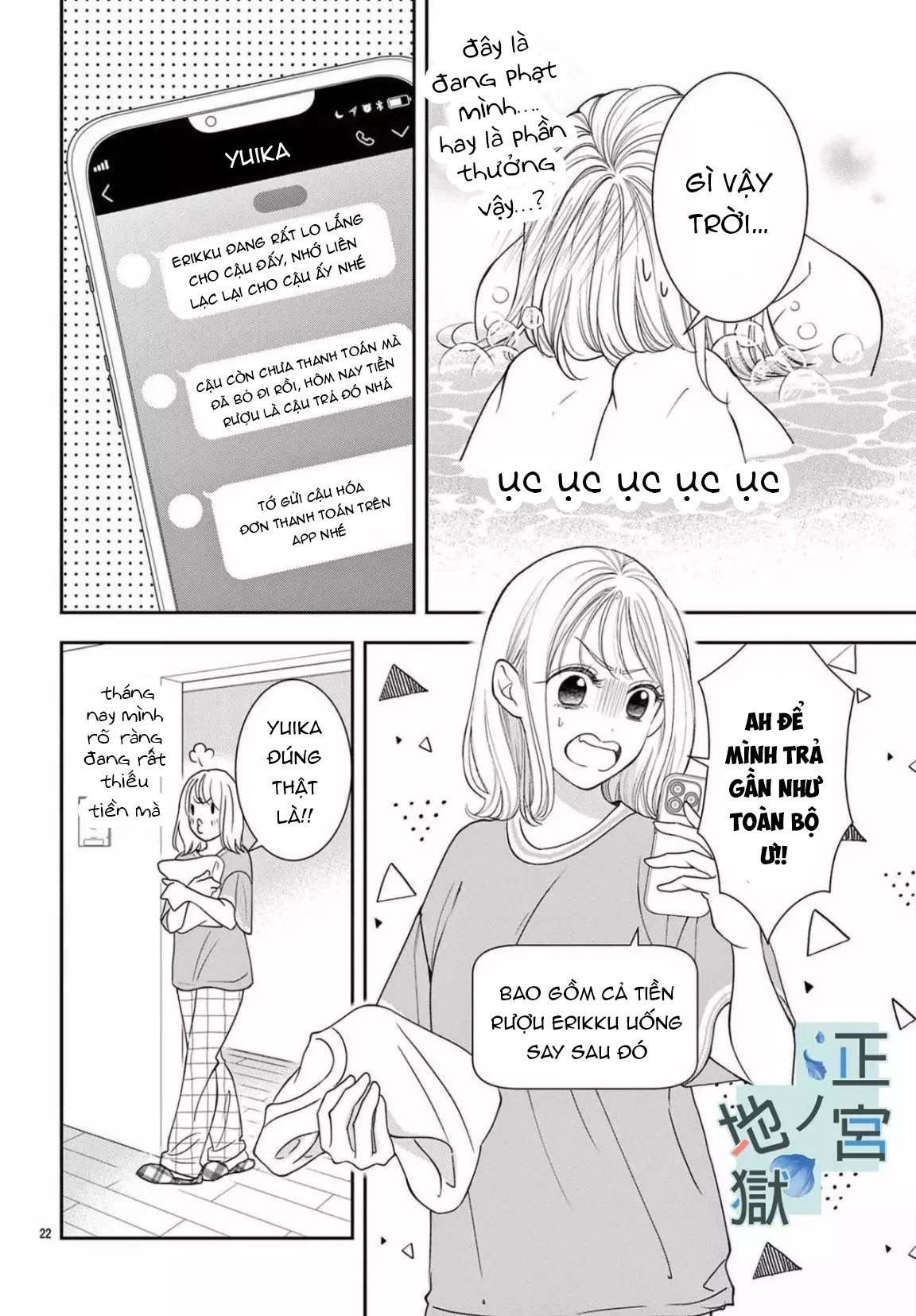 địa ngục ngọt ngào của yonoi tsukihiko chapter 10.2 6