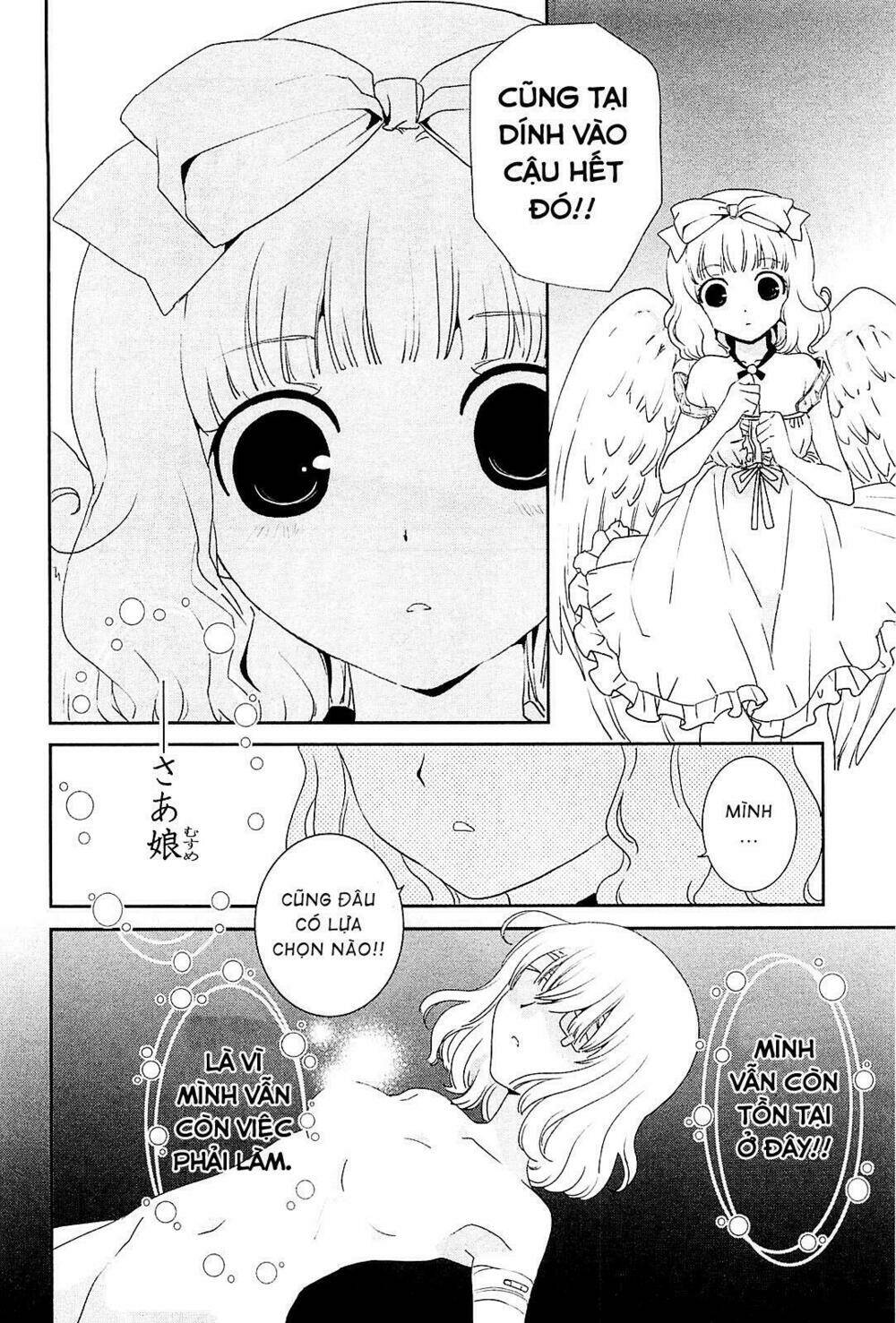 saikin, imouto no yousu ga chotto okashii n da ga chapter 10 17