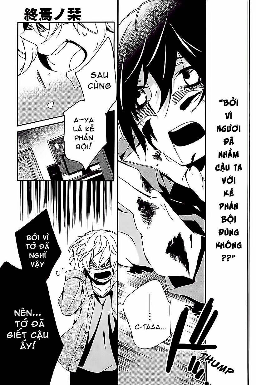 shuuen no shiori chapter 8 35