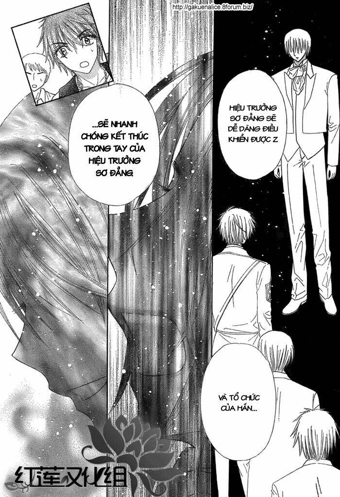 gakuen alice chapter 146 12