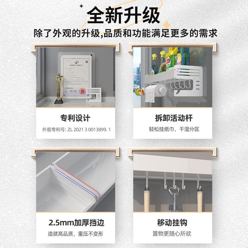 Thuận lợi nhất giá bếp màu trắng miễn phí đục lỗ giá treo dao đa năng treo tường giá gia vị cung cấp hoàn chỉnh giá lưu trữ