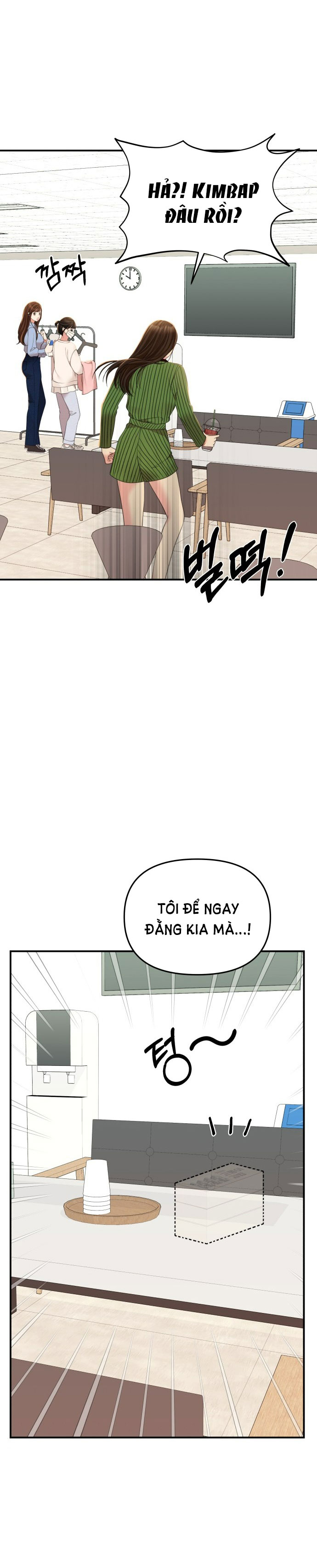 gửi em người đánh cắp những vì sao - to you who swallowed a star chapter 95.2 18