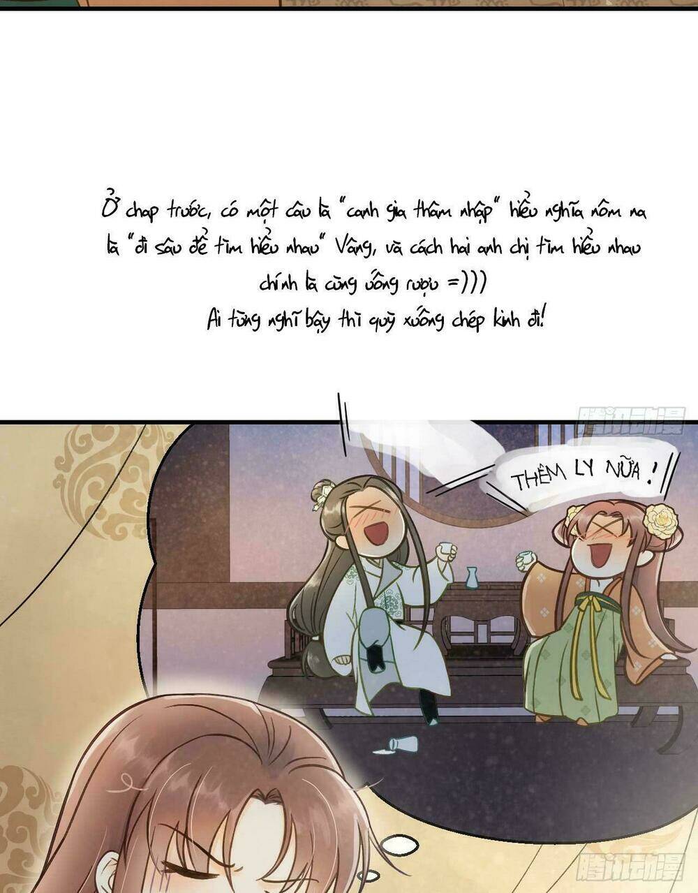 vương gia ba tuổi rưỡi của tôi chapter 33 13