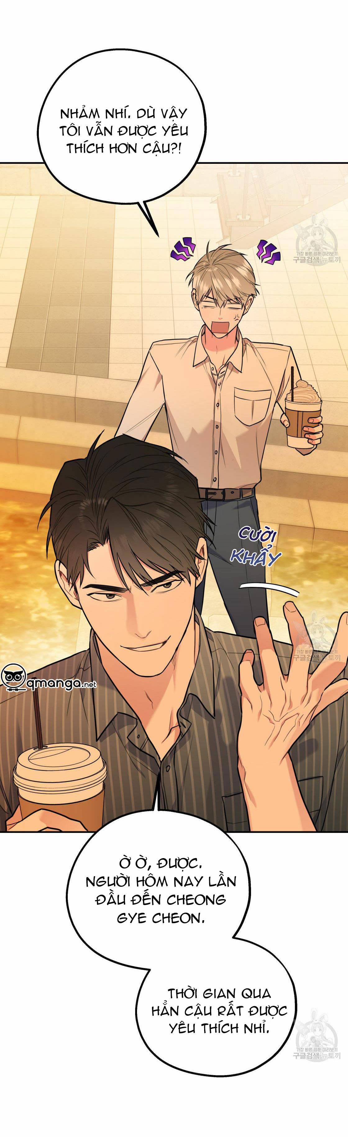 tôi với cậu không thể như thế này được chapter 17 44