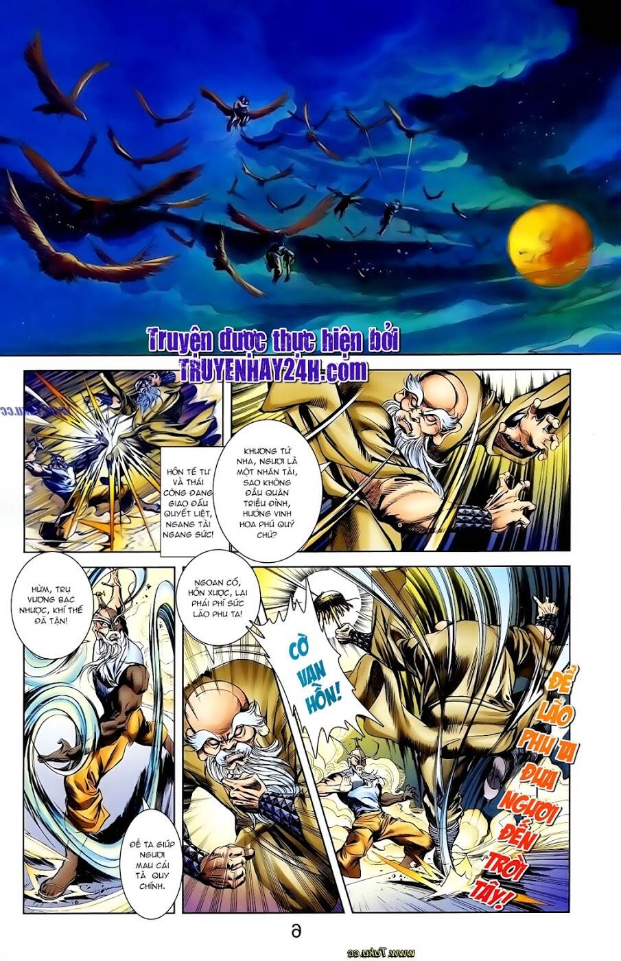 thiên tử truyền kỳ 1 - cơ phát khai chu bản chapter 105 16