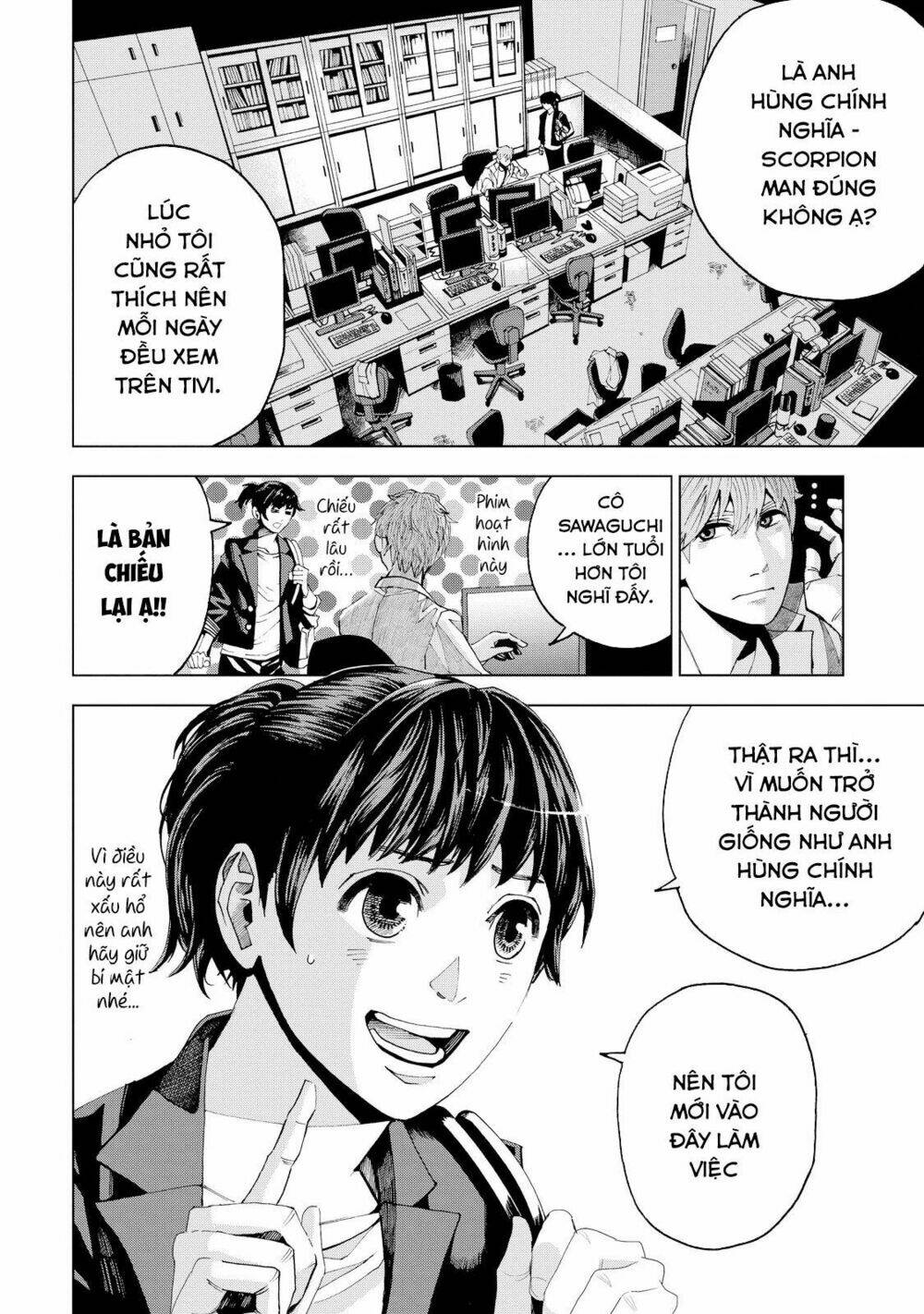 trace: kasouken houi kenkyuuin no tsuisou chapter 1 49