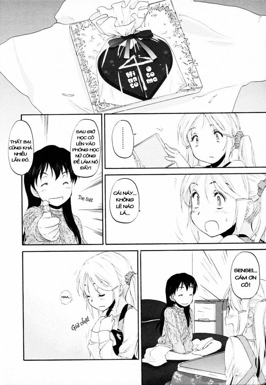 hoshikawa ginza district 4 chapter 4 20