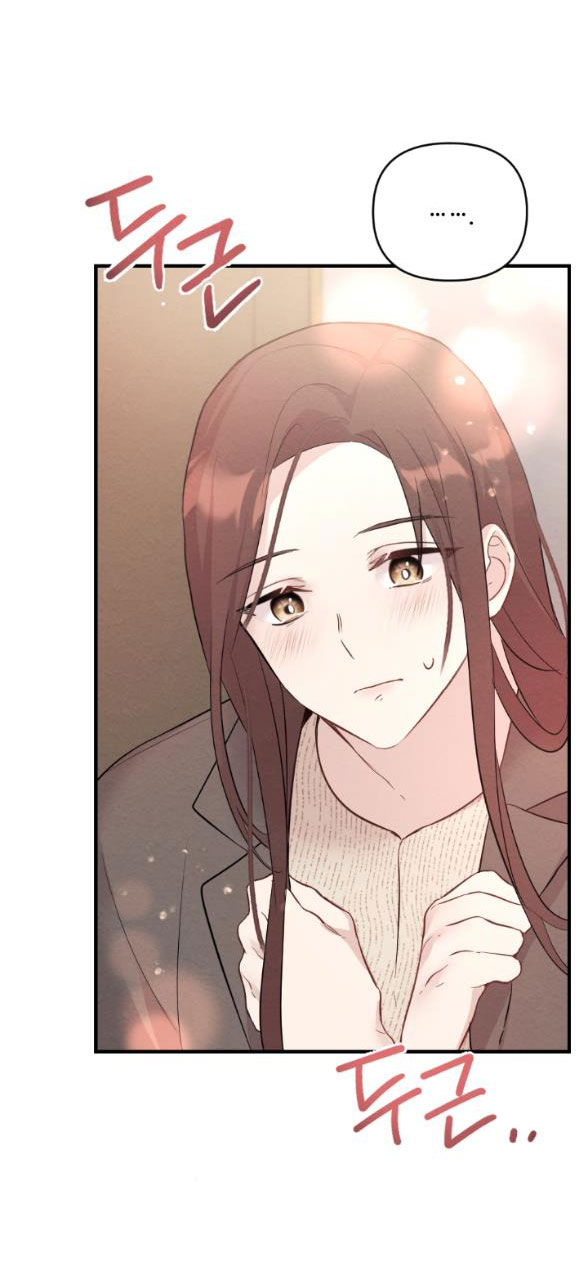 [18+] đêm không thể vãn hồi chapter 6.1 21