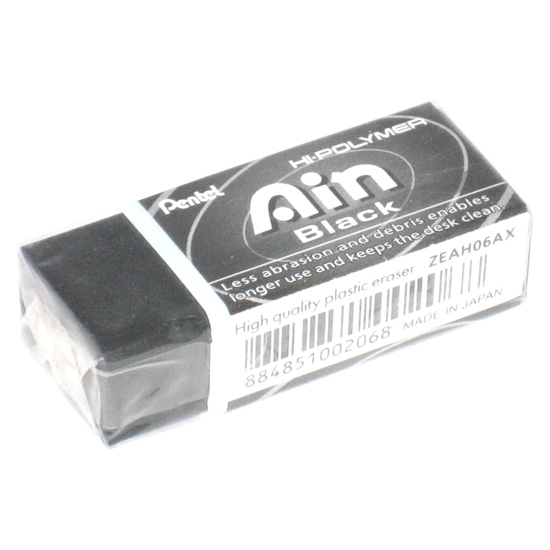 Gôm Tẩy Bút Chì Pentel Ain Black -  Màu đen (viên nhỏ)