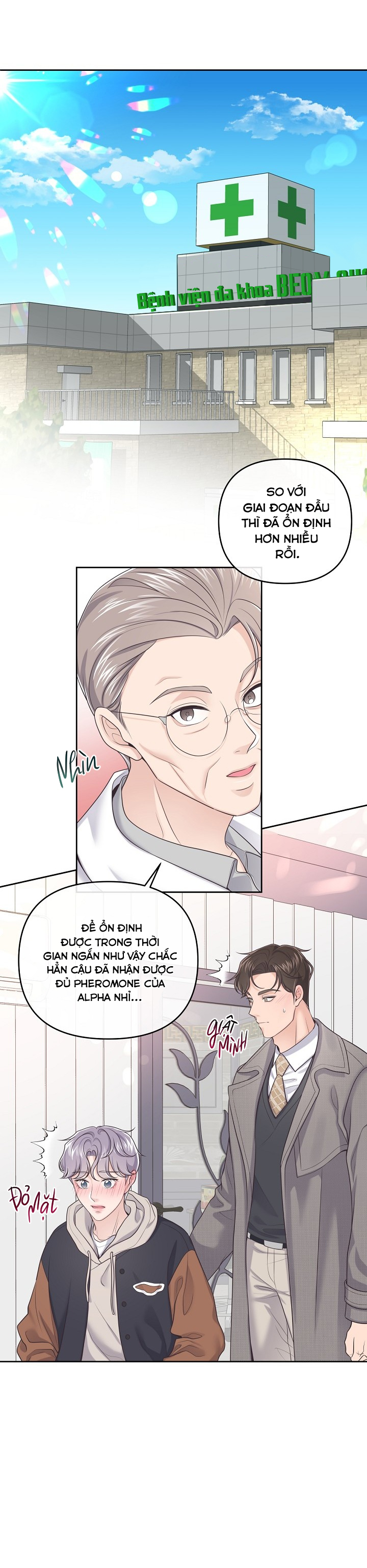 quản gia đáng yêu chapter 32 11