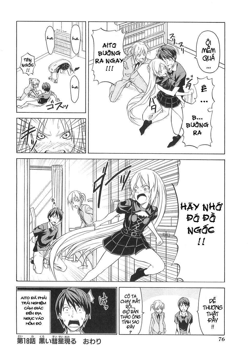 mangaka-san to assistant-san to 2 chapter 18 8