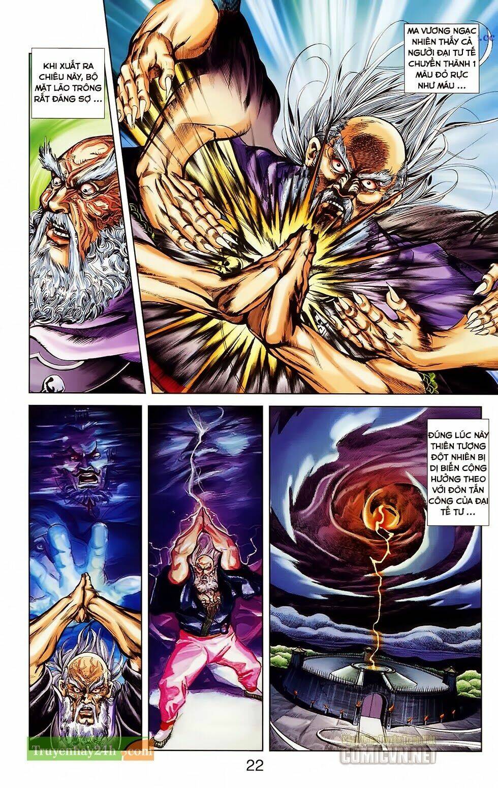 thiên tử truyền kỳ 1 - cơ phát khai chu bản chapter 31 25