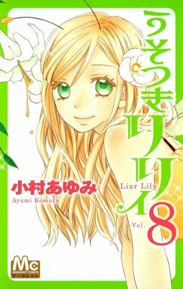 usotsuki lily chapter 48 3