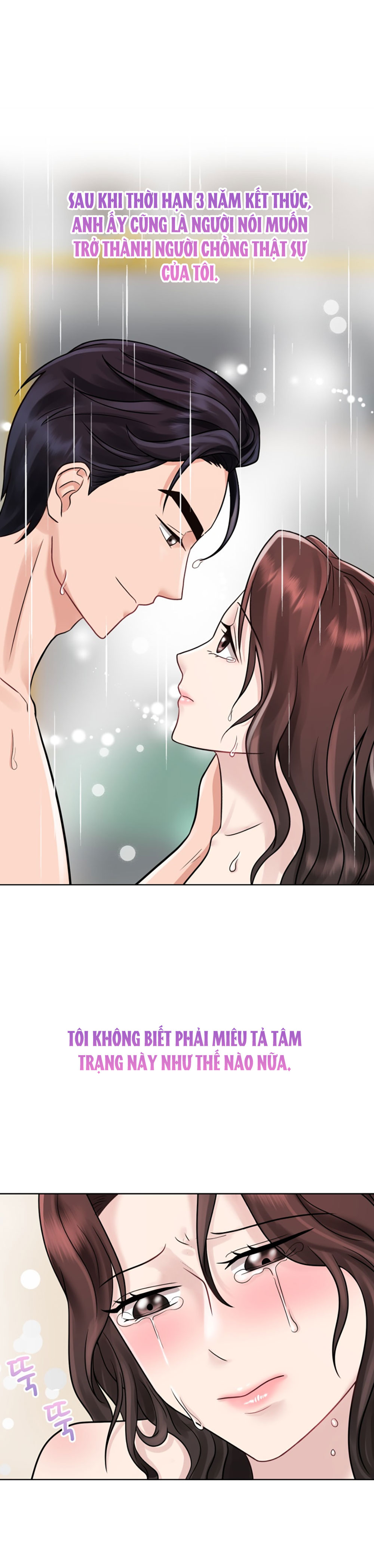 [18+] vì điên nên kết hôn chapter 17.2 7