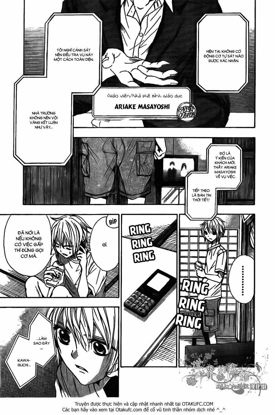 sekai no hate chapter 5 7