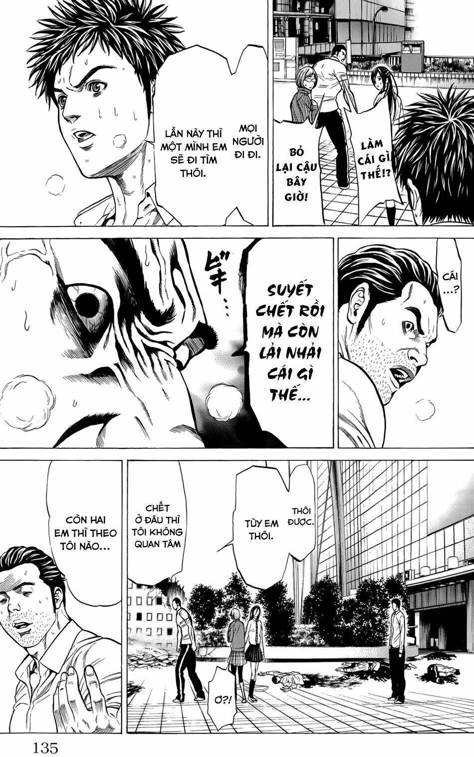 hakaijuu chapter 6 42