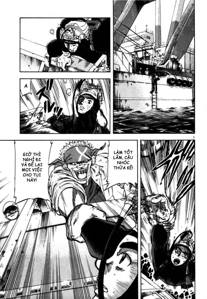 waga na wa umishi chapter 24 3