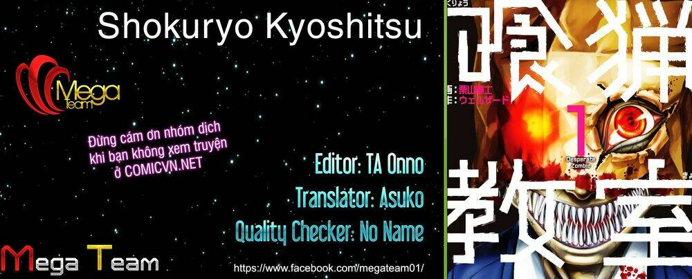 shokuryo kyoshitsu chapter 1 40