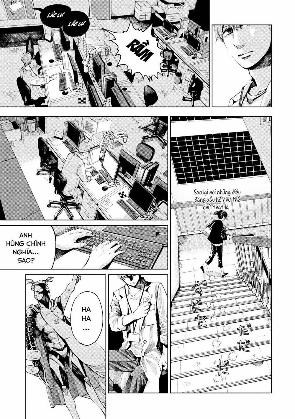 trace: kasouken houi kenkyuuin no tsuisou chapter 1 52