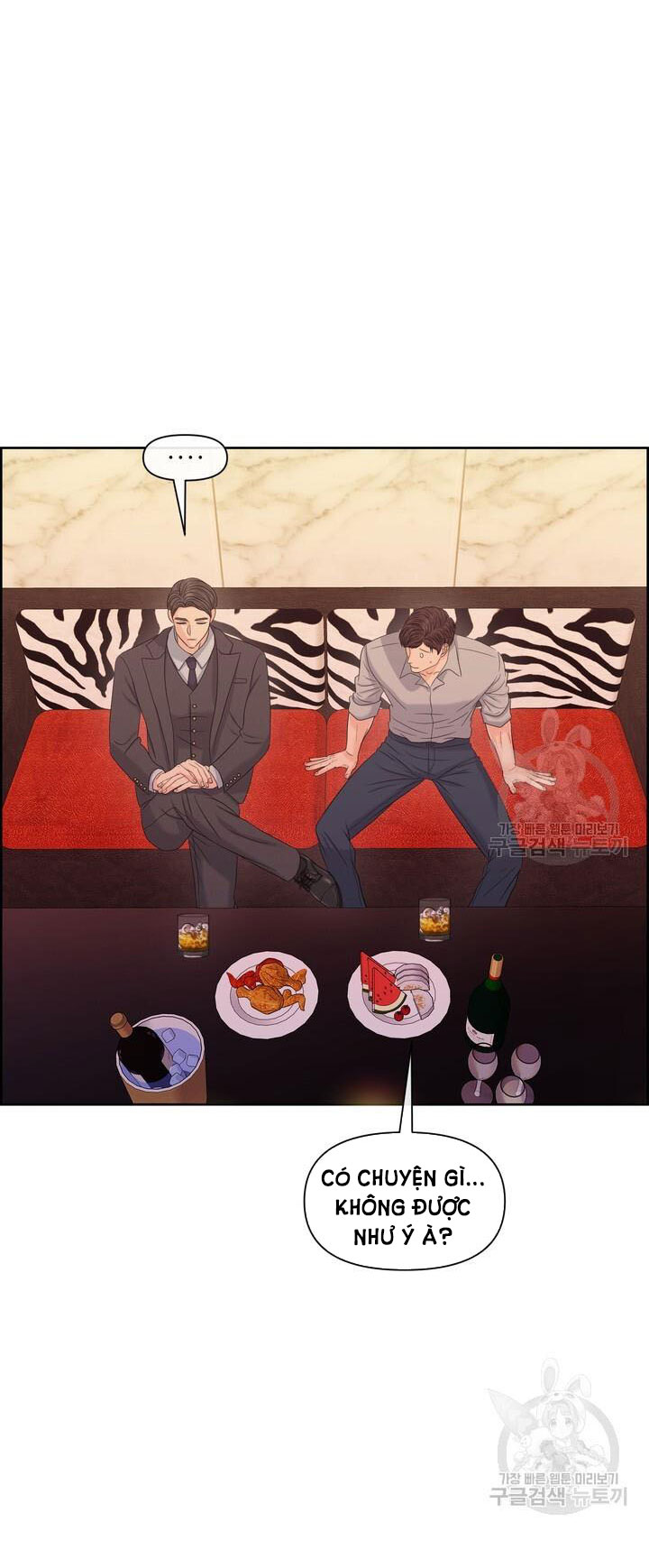 Em Sẽ Chọn Alpha Nào~ chapter 82.2 - Trang 15