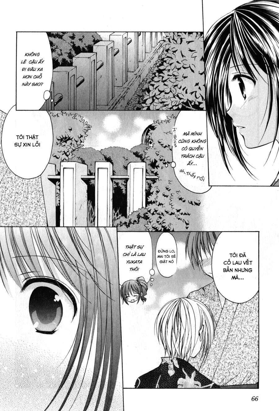 schoolmate chapter 19 7