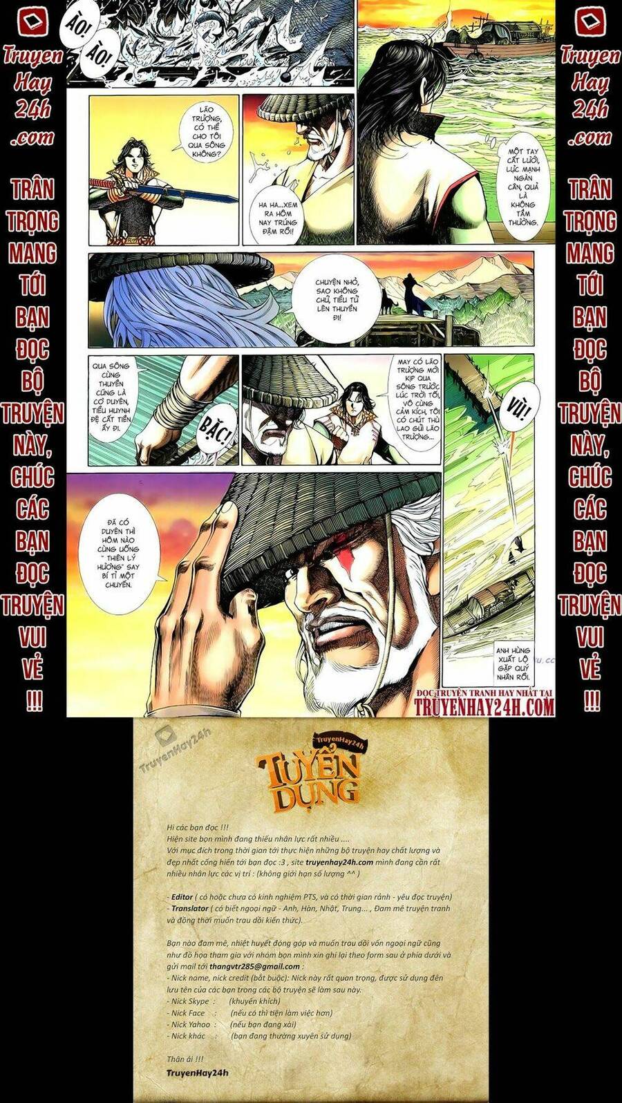 anh hùng vô lệ chapter 62 20