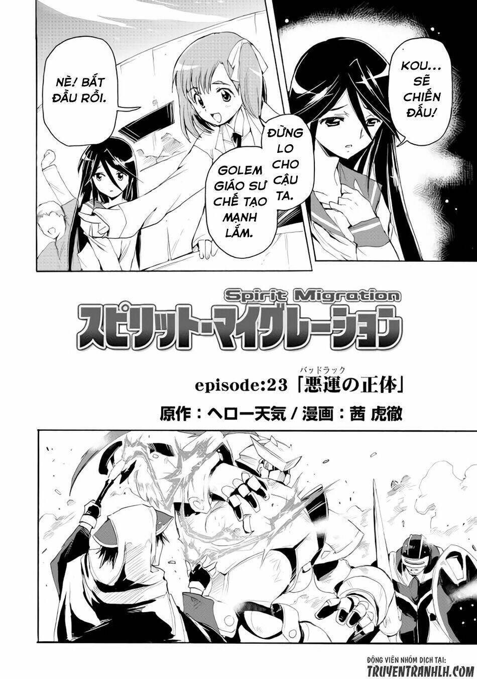 spirit migration chapter 23 4