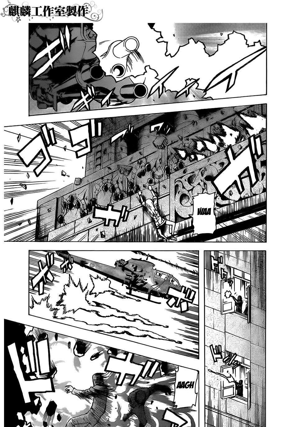 tokyo esp chapter 25 25