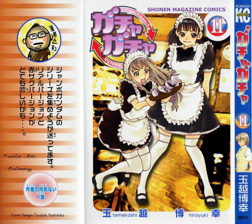 gacha gacha - secret chapter 29 2