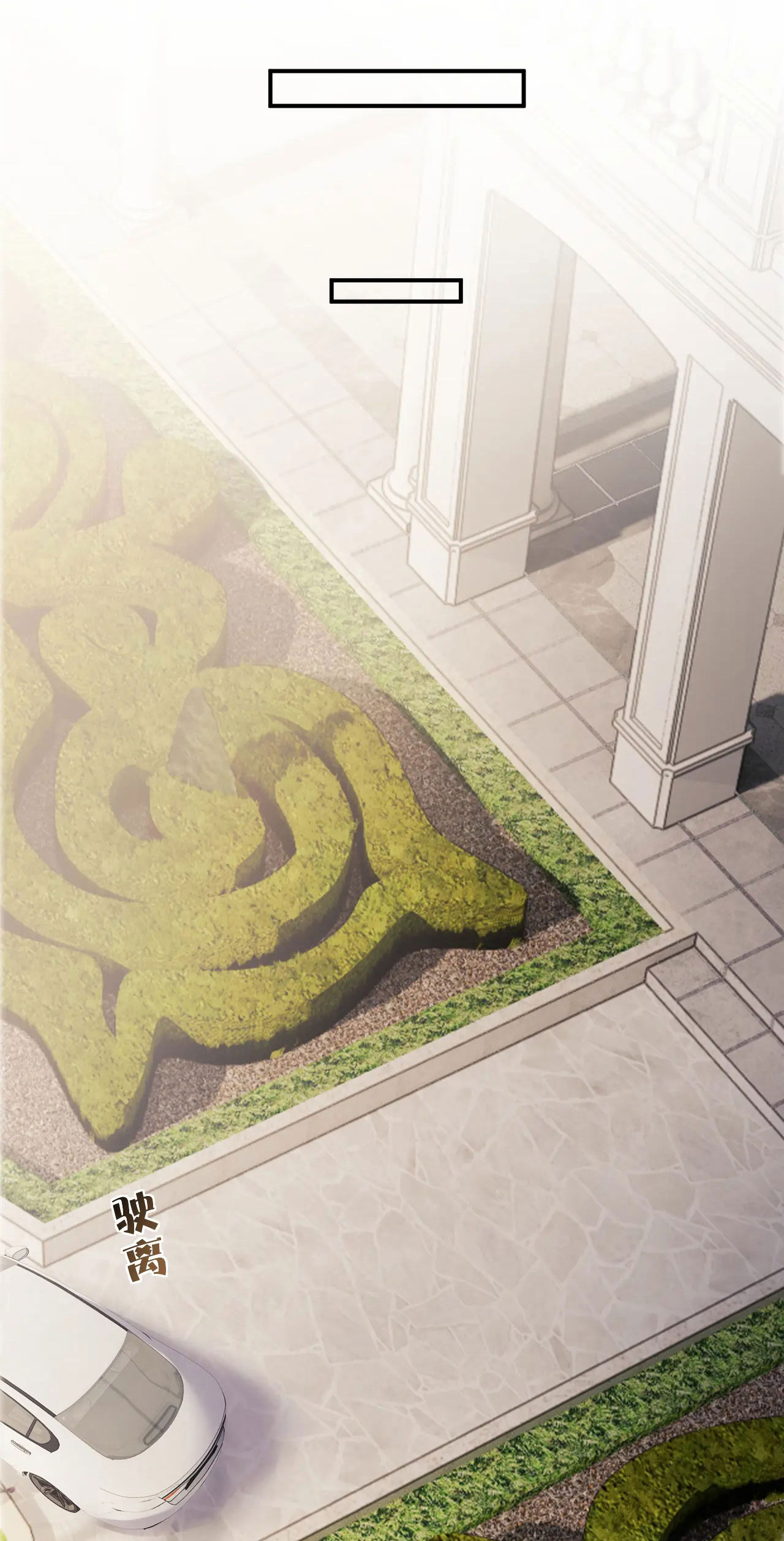 chủ mẫu cao môn xuyên không thành nữ phụ hào môn chapter 24.1 17