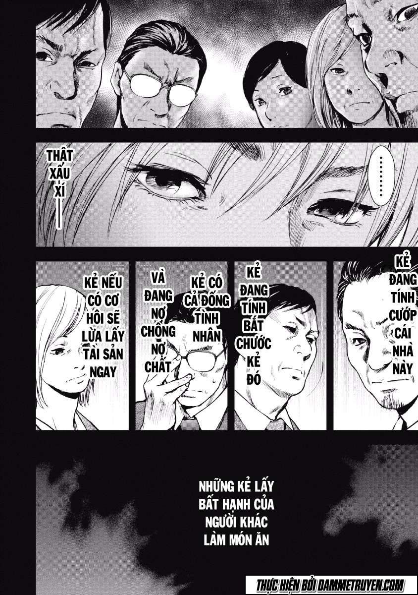 Gift ± chapter 60 3