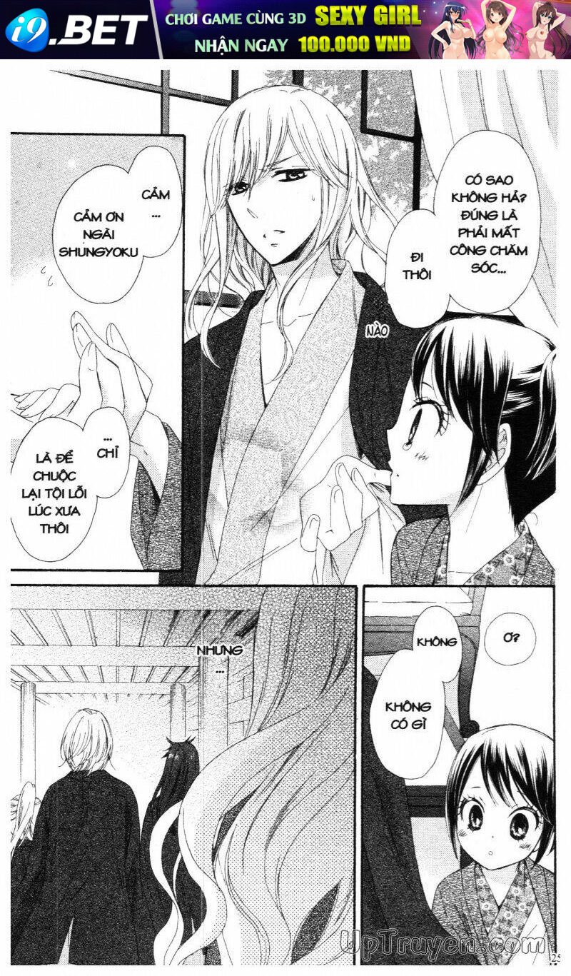 mikado no shihou chapter 17 26