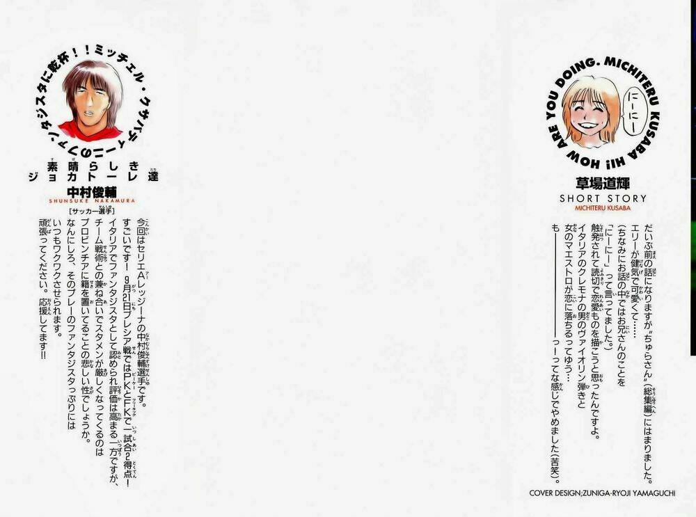 vũ điệu trên sân cỏ - fantasista chapter 187 2