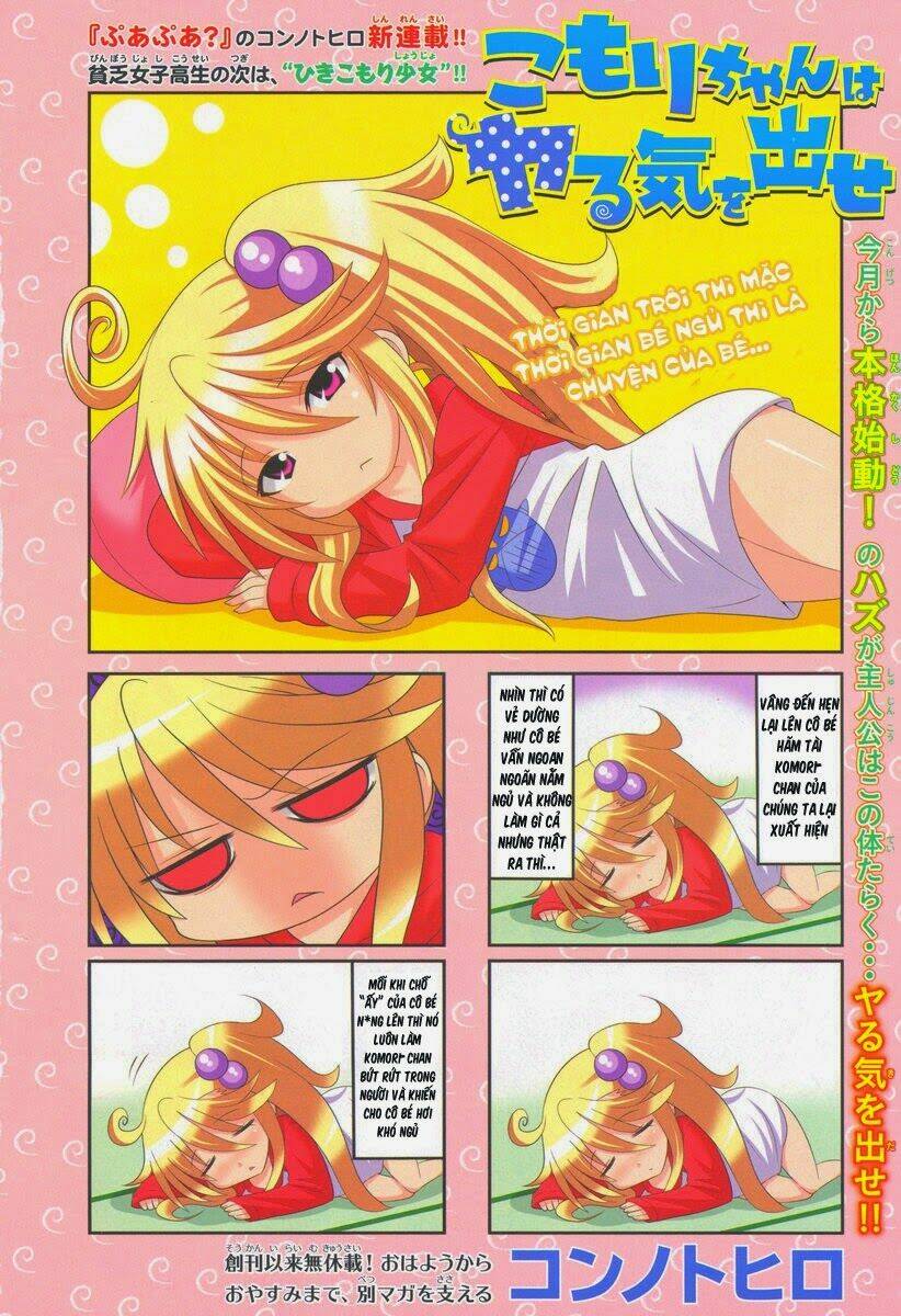 komori-chan wa yaruki o dase chapter 2 1