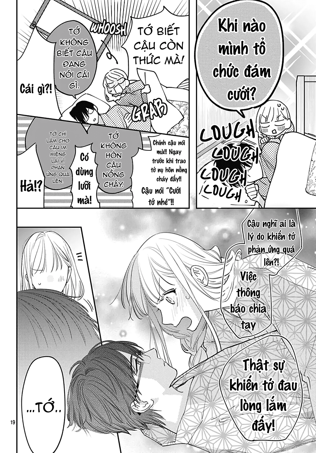 hayaku shitai futari chapter 50.2 6