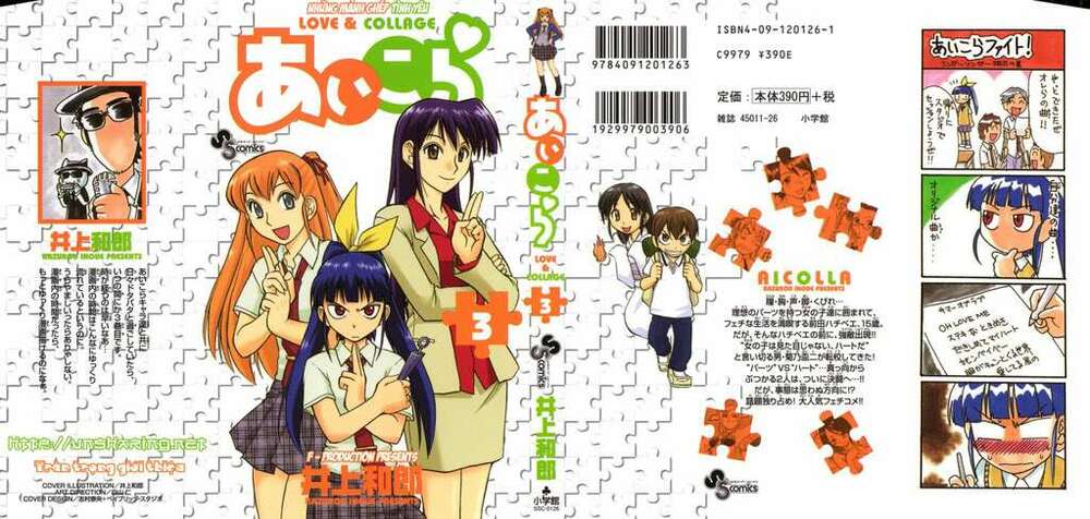 ai kora chapter 20 1