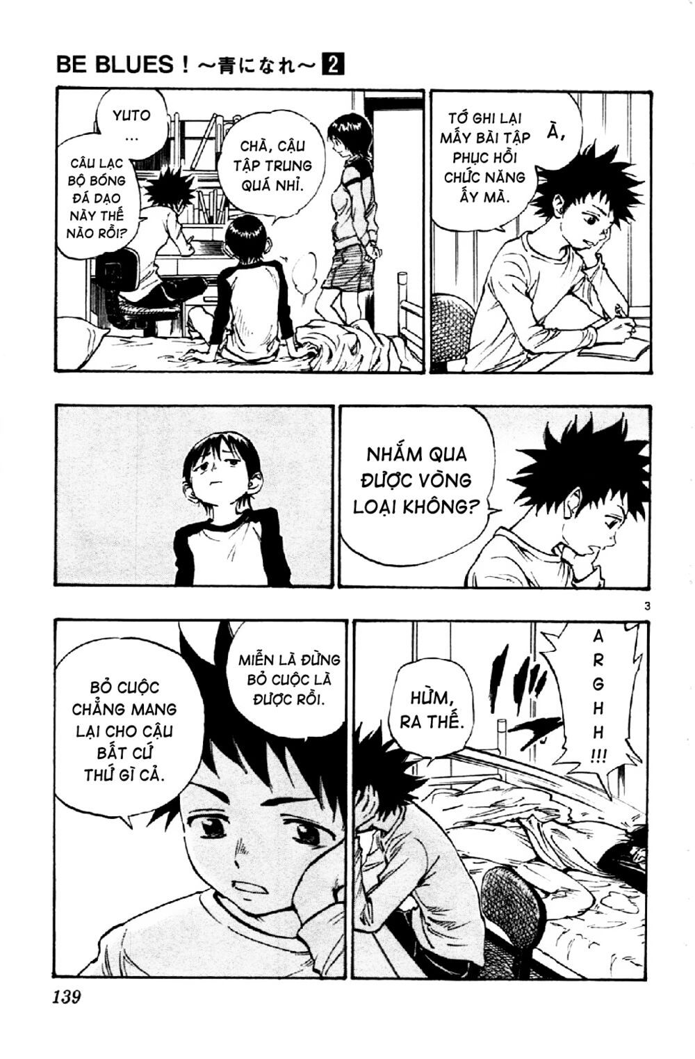 be blues! - ao ni nare chapter 15 3