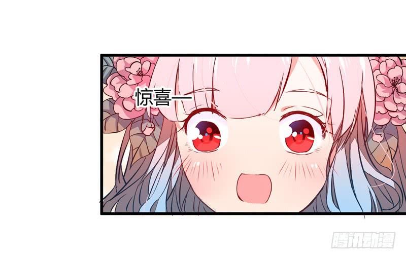 xuyên qua cứu mỹ nam ở thế giới phong thần chapter 13 20