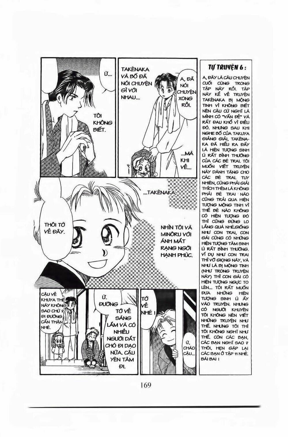 em bé và tôi chapter 60 17