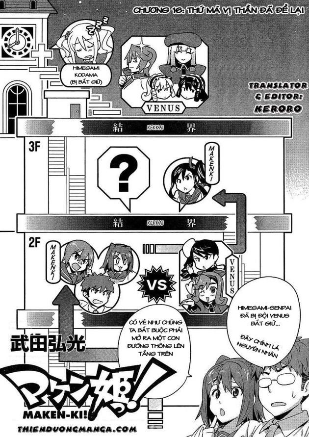 maken-ki! chapter 17 4