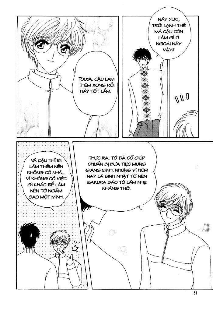 card captor sakura doujinshi - cache cache chapter 2 23